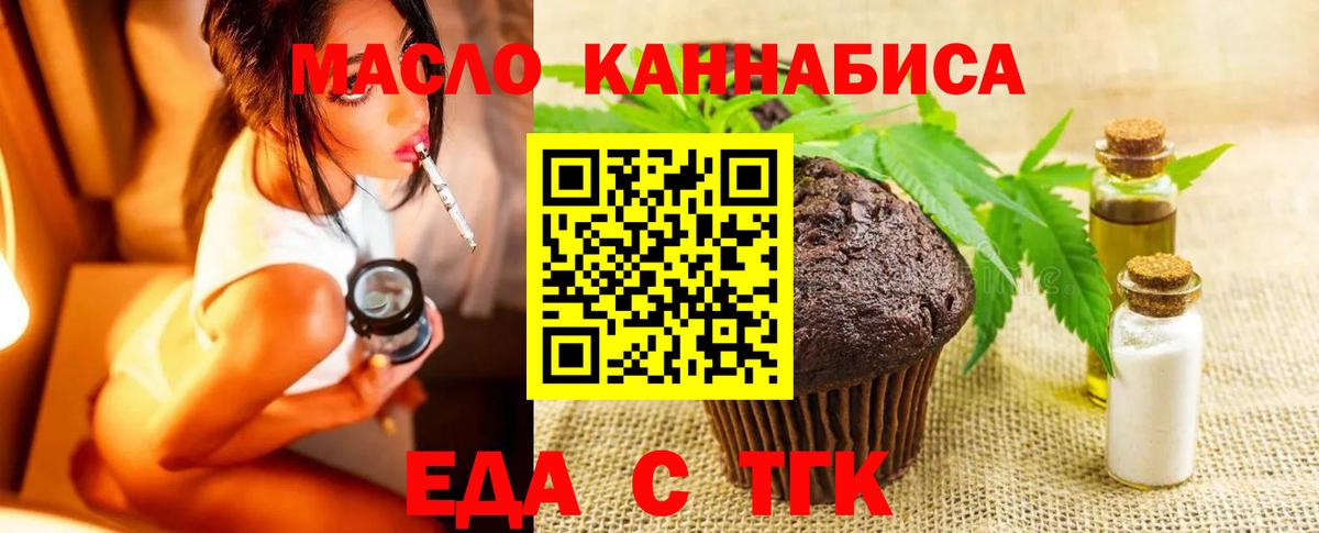 ГАШИШ  Конопля  Мефедрон кристаллы  Зерноград  Гашиш  Вход с VPN  КОКАИН 