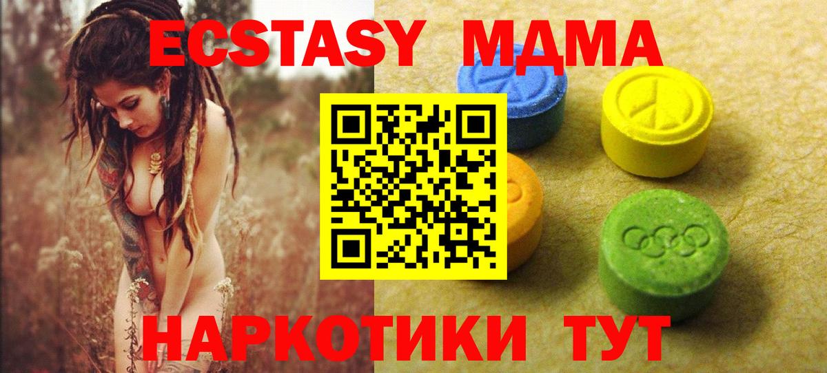 ЭКСТАЗИ TESLA Зерноград