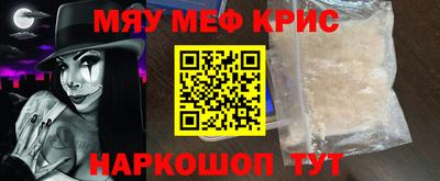 а пвп мука Канаш