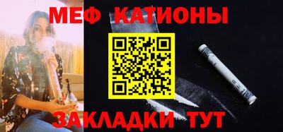 а пвп мука Канаш
