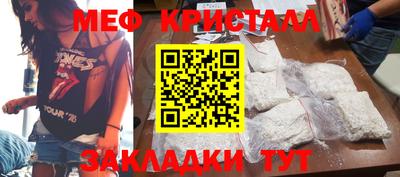 а пвп мука Канаш