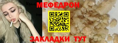 а пвп мука Канаш