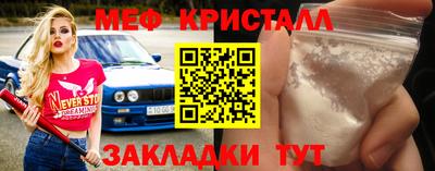 мефедрон мука Камышлов