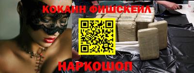 а пвп мука Канаш
