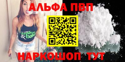 мефедрон мука Камышлов