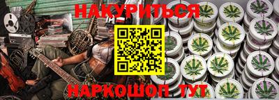 мефедрон мука Камышлов