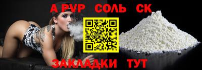 мефедрон мука Камышлов