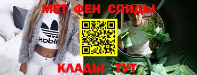 мефедрон мука Камышлов