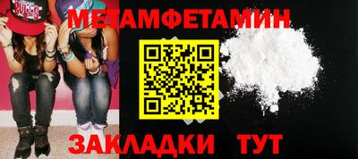 мефедрон мука Камышлов