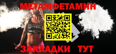 мефедрон мука Камышлов
