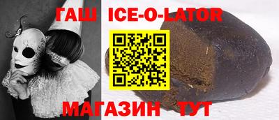 прущий лед Кандалакша