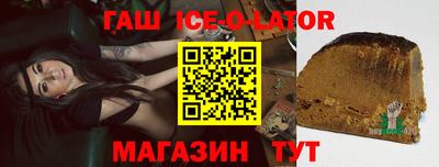 прущий лед Кандалакша