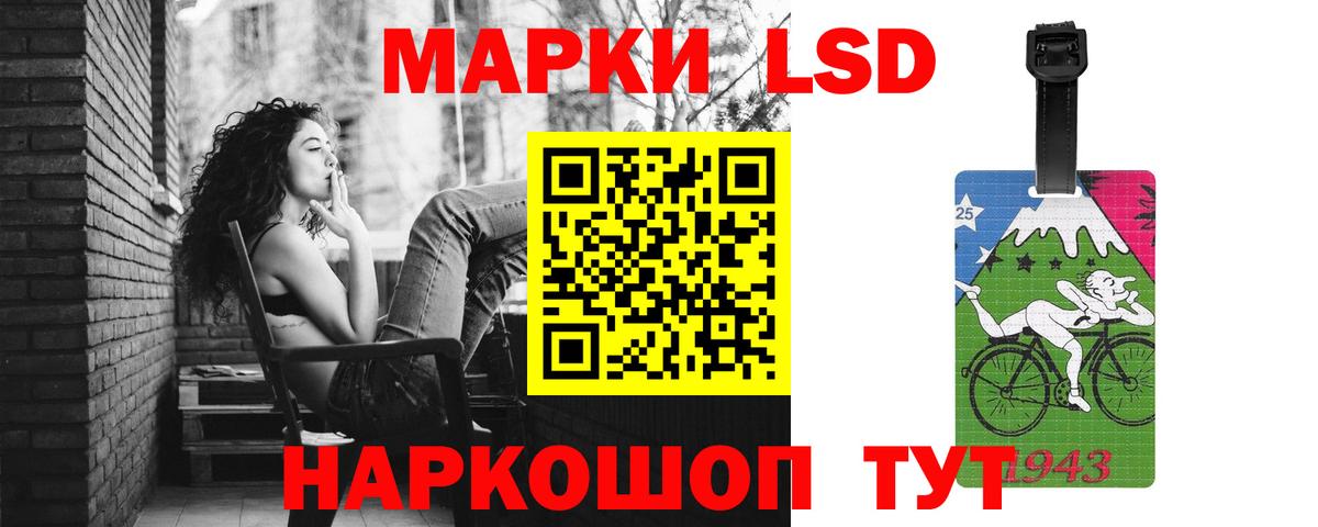 ЛСД экстази ecstasy  Вход с VPN  Зерноград  LSD-25 экстази  LSD-25 экстази ecstasy 