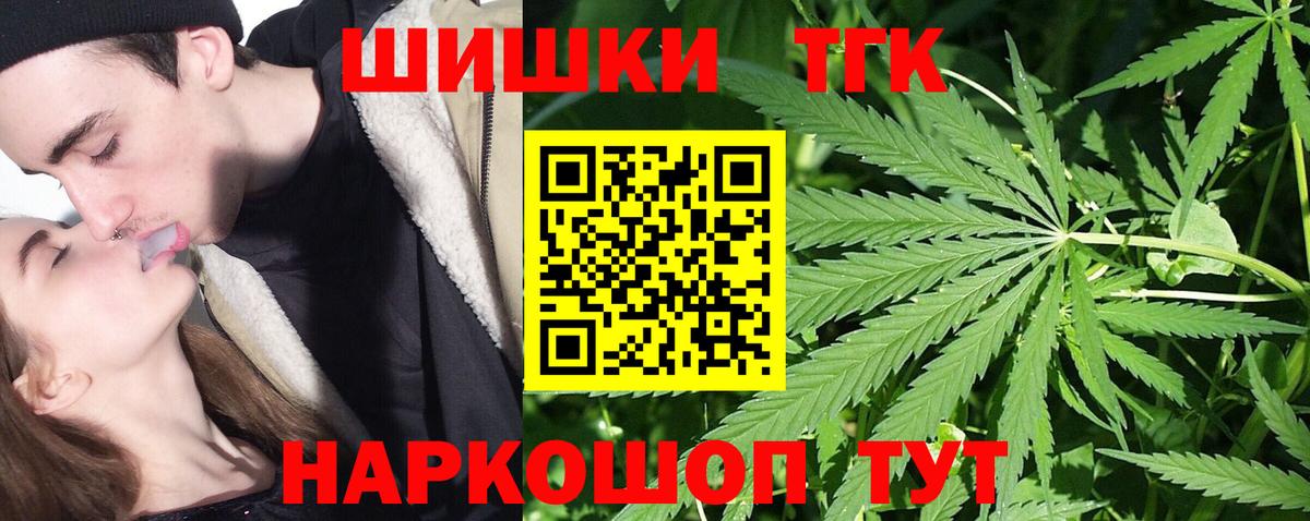 Зерноград  МАРИХУАНА AK-47  МАРИХУАНА планчик  Конопля Amnesia  Вход с VPN 