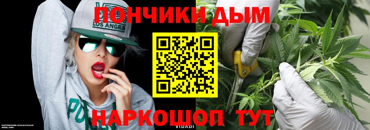 Бошки марихуана индика Зерноград